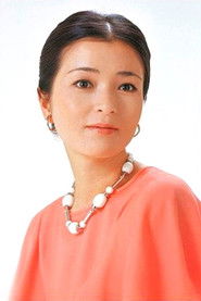 Baisho Chieko