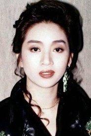 Fang Yan