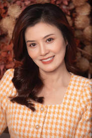 Đỗ Hoa Thúy