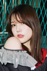 内田真礼