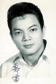 Ray Lui