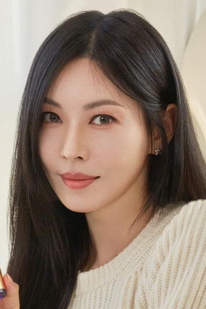 Kim So Yeon