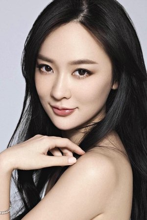 Hoắc Tư Yến