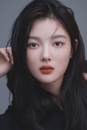 Kim Jun