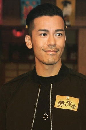 Sammy Sum
