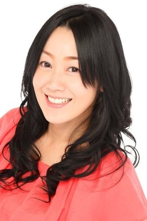 白川和子