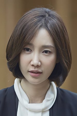 Oh Ah Yeon
