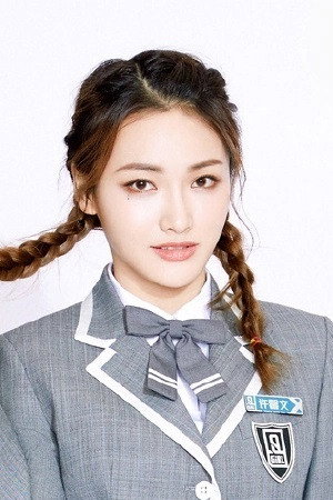 Xin Wen