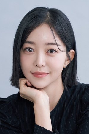 Kim Ga Eun