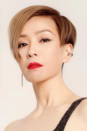 Yong Mei